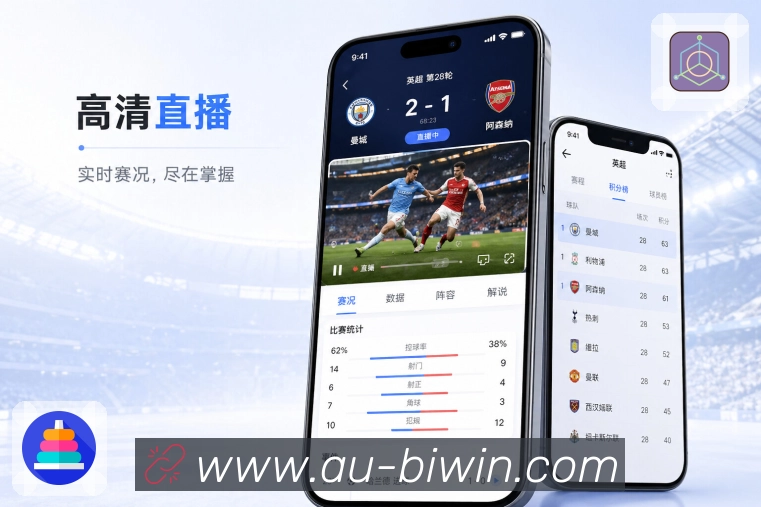 <strong>必赢</strong>App 比分提醒二维码